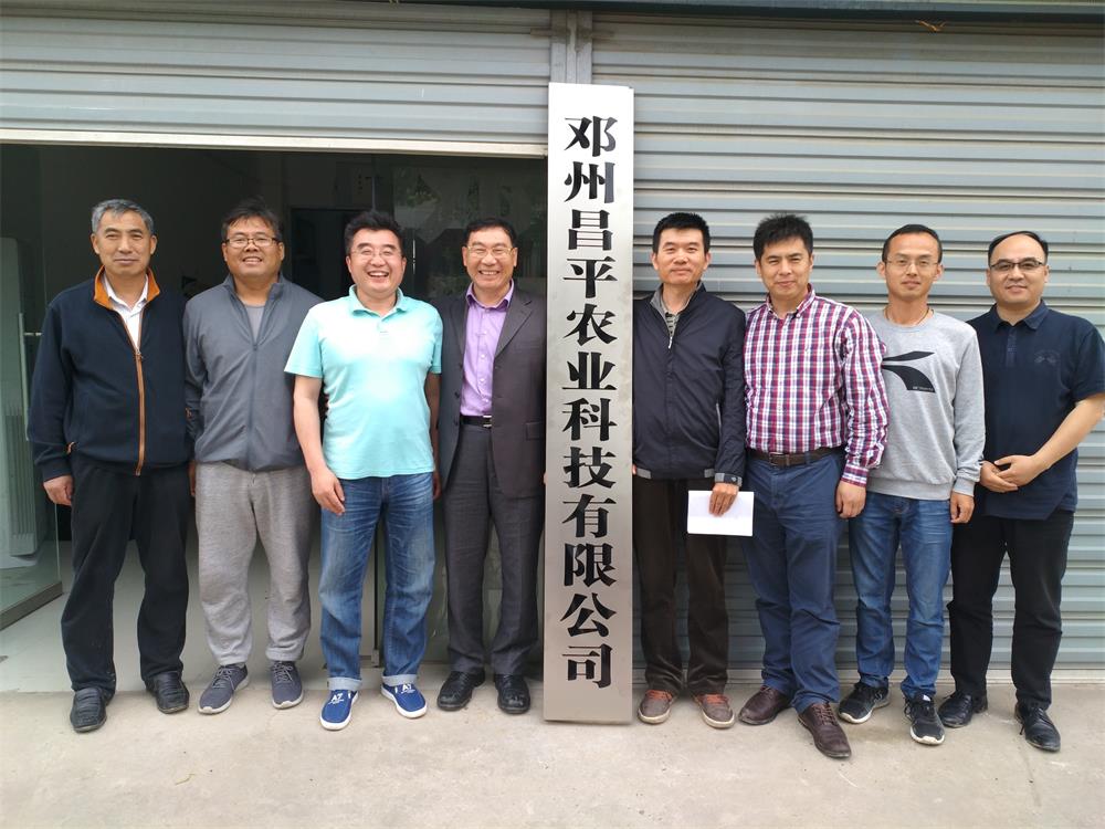 2017年4月鄧州公司成立合影.jpg