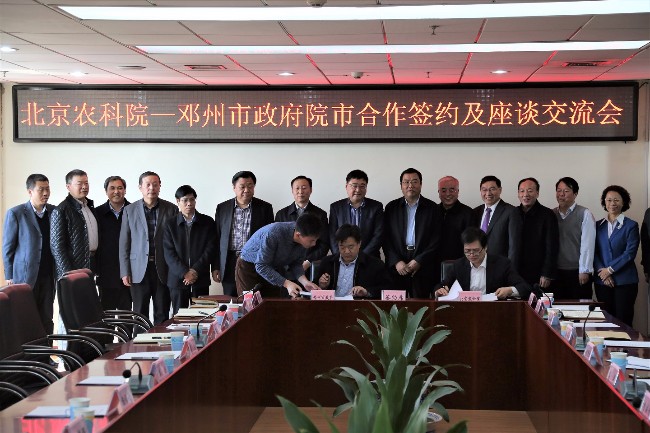 2017年3月 簽約座談會(huì).JPG